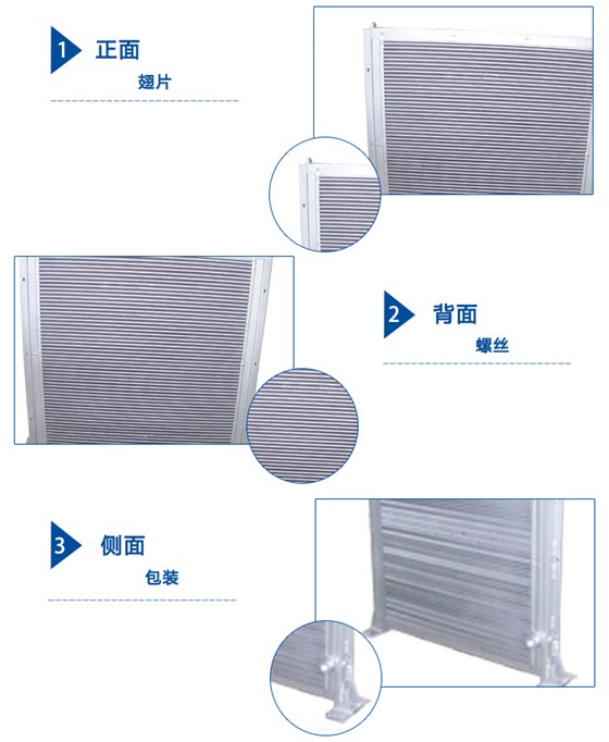 板翅式換熱器產品展示 板翅式換熱器產品展示