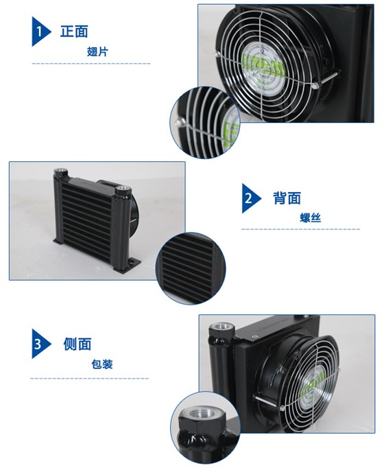 微通道風(fēng)冷卻器產(chǎn)品展示 微通道風(fēng)冷卻器產(chǎn)品展示