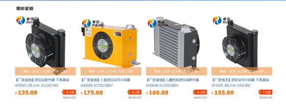 風(fēng)冷卻器 風(fēng)冷卻器