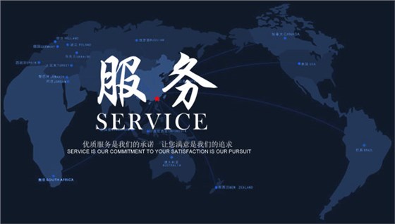 優(yōu)質服務睿佳機械