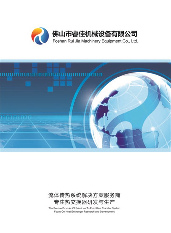 電子版畫冊封面