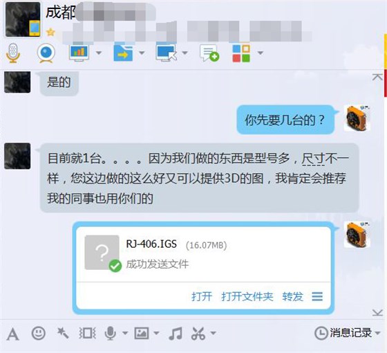 睿佳冷卻器提供3D圖 睿佳冷卻器提供3D圖