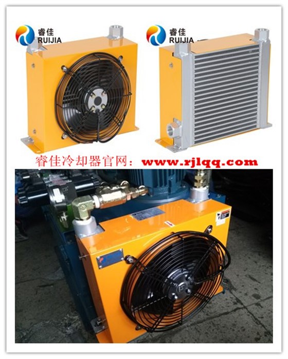 液壓站油冷卻器AH1012