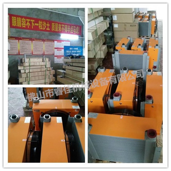 液壓油散熱器打包發(fā)貨