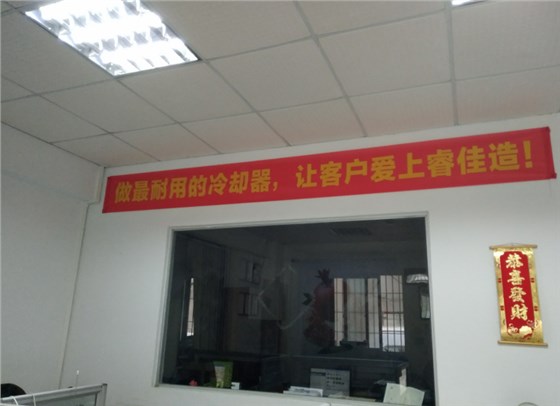 做耐用的冷卻器，讓客戶愛上睿佳造！