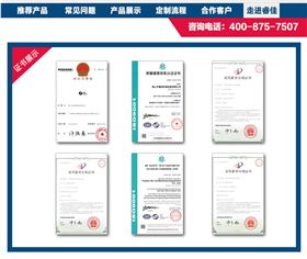 睿佳冷卻器榮譽(yù)證書 睿佳冷卻器榮譽(yù)證書