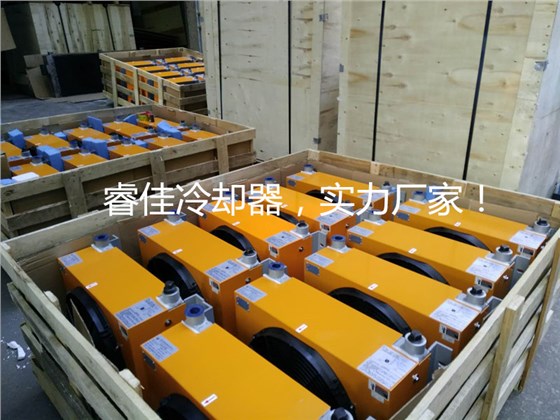 冷卻器打包發(fā)貨 冷卻器打包發(fā)貨