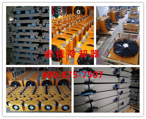 風(fēng)冷卻器庫存充足.jpg 風(fēng)冷卻器庫存充足.jpg