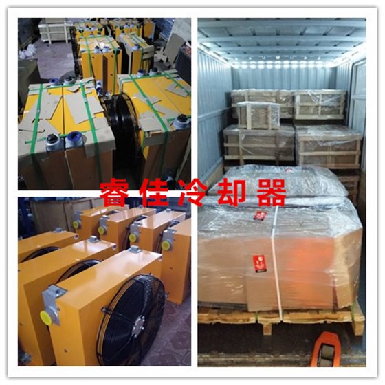 液壓油冷卻器RJ-6511發(fā)貨 液壓油冷卻器RJ-6511發(fā)貨