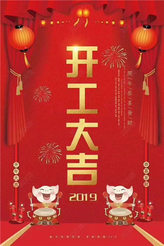 睿佳冷卻器開(kāi)工大吉.jpg 睿佳冷卻器開(kāi)工大吉.jpg