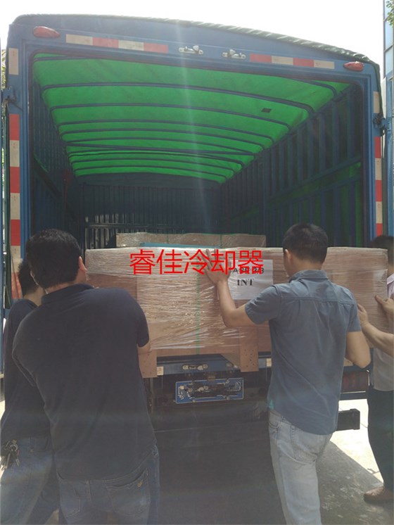 睿佳風冷卻器發(fā)貨海外.jpg 睿佳風冷卻器發(fā)貨海外.jpg