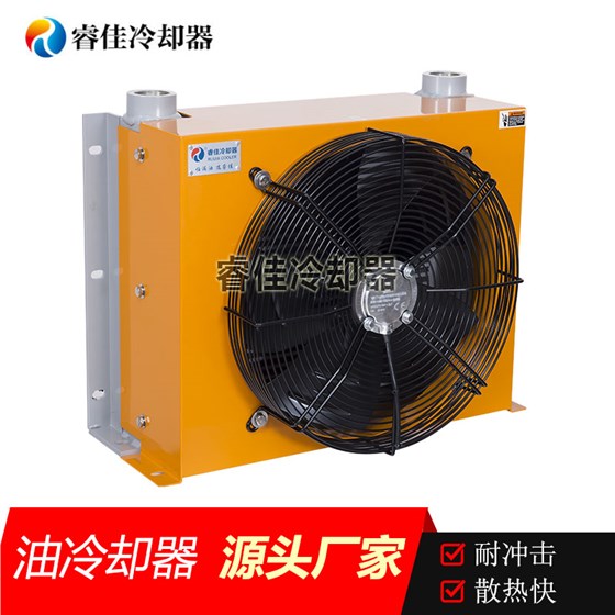風(fēng)冷式油冷卻器RH-506 風(fēng)冷式油冷卻器RH-506