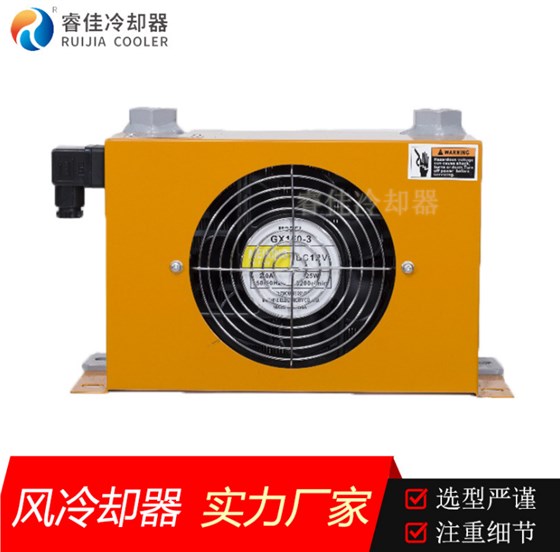 液壓風冷卻器AH0608