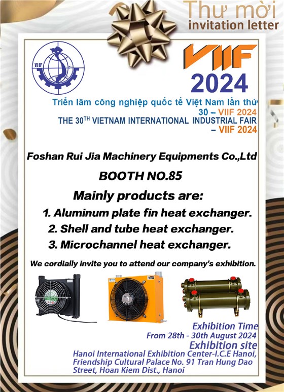 睿佳安全冷卻器河內(nèi)展會