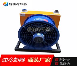 高壓防爆風(fēng)機(jī)冷卻器