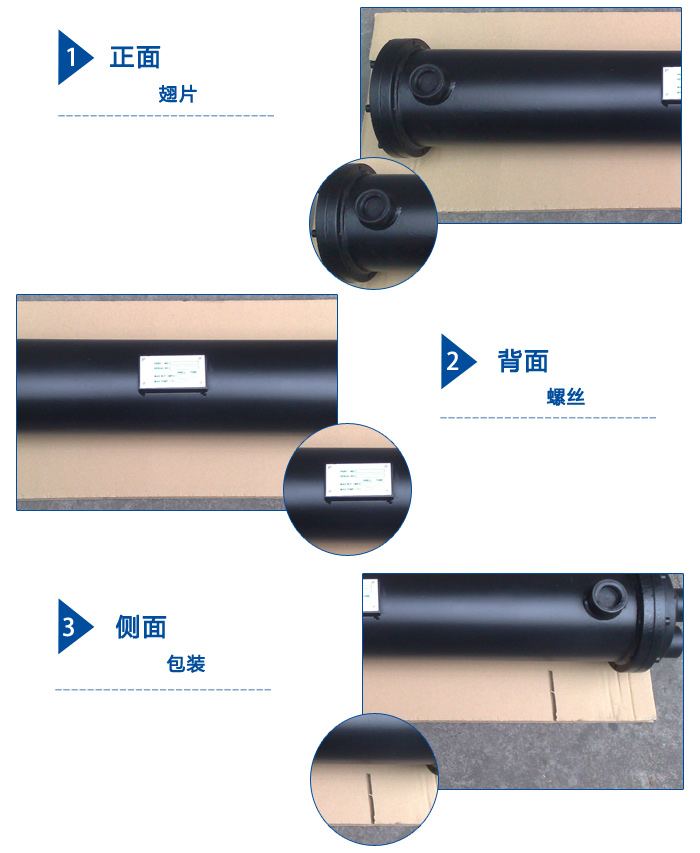 水冷卻器產(chǎn)品展示