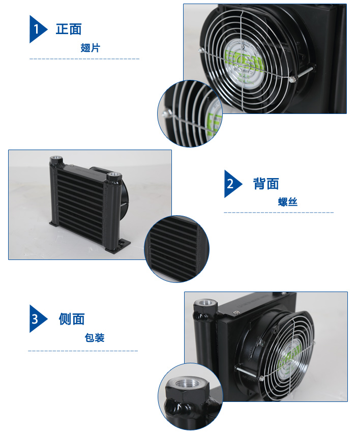 微通道風(fēng)冷卻器產(chǎn)品展示 微通道風(fēng)冷卻器產(chǎn)品展示