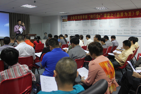 主管學(xué)習(xí)