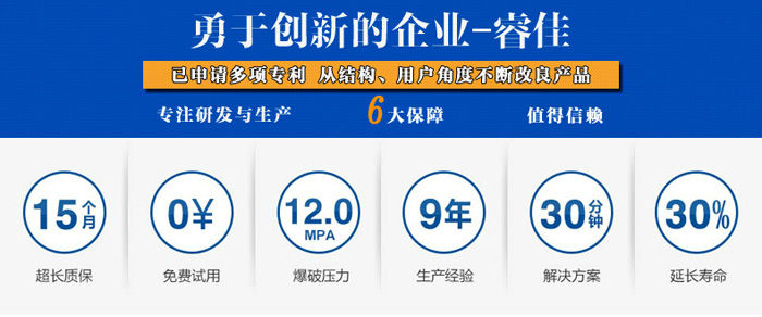 睿佳風(fēng)冷卻器