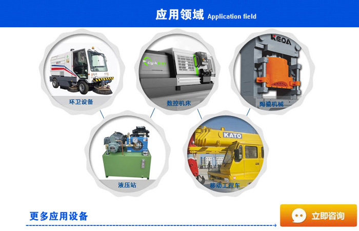 應(yīng)用領(lǐng)域.jpg 應(yīng)用領(lǐng)域.jpg