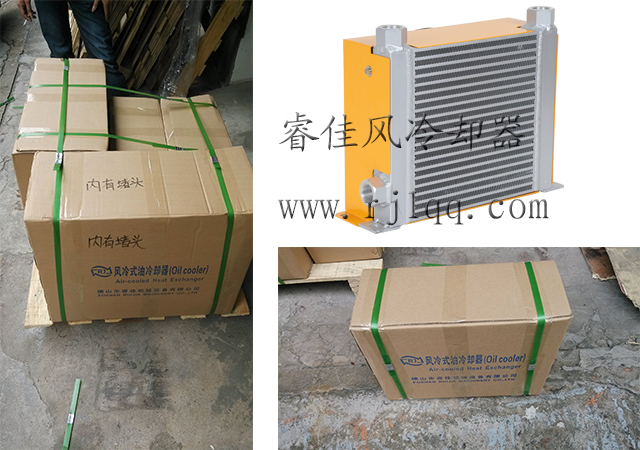 冷卻器打包發(fā)貨 冷卻器打包發(fā)貨