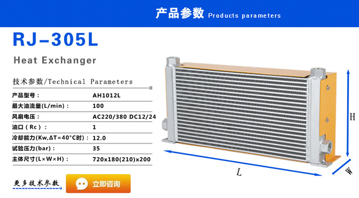 睿佳305L.jpg 睿佳305L.jpg