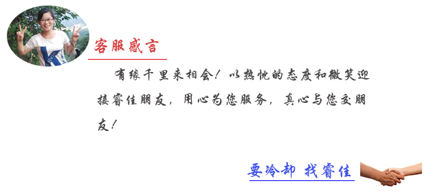 客戶感言 客戶感言