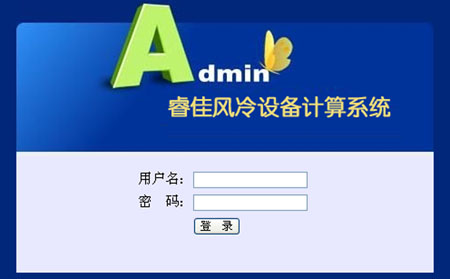 風(fēng)冷卻器精準(zhǔn)選型軟件 風(fēng)冷卻器精準(zhǔn)選型軟件