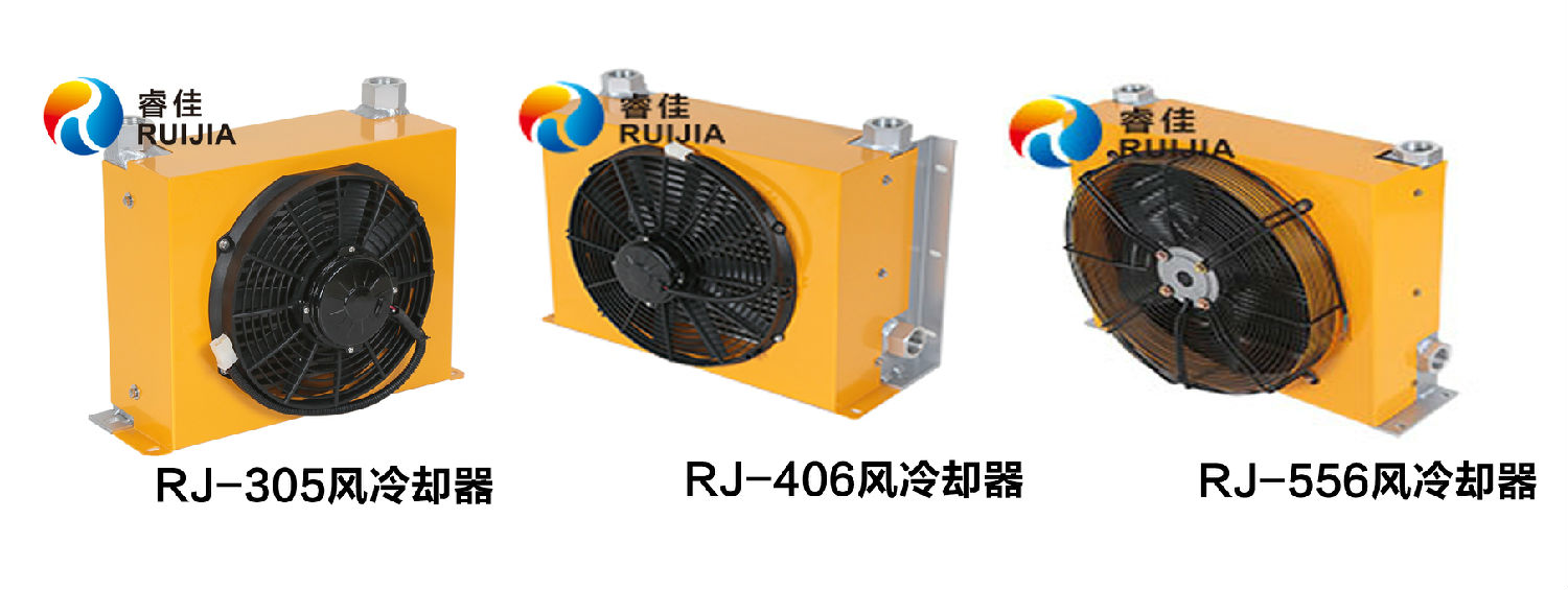 三大熱門(mén)風(fēng)冷卻器 三大熱門(mén)風(fēng)冷卻器