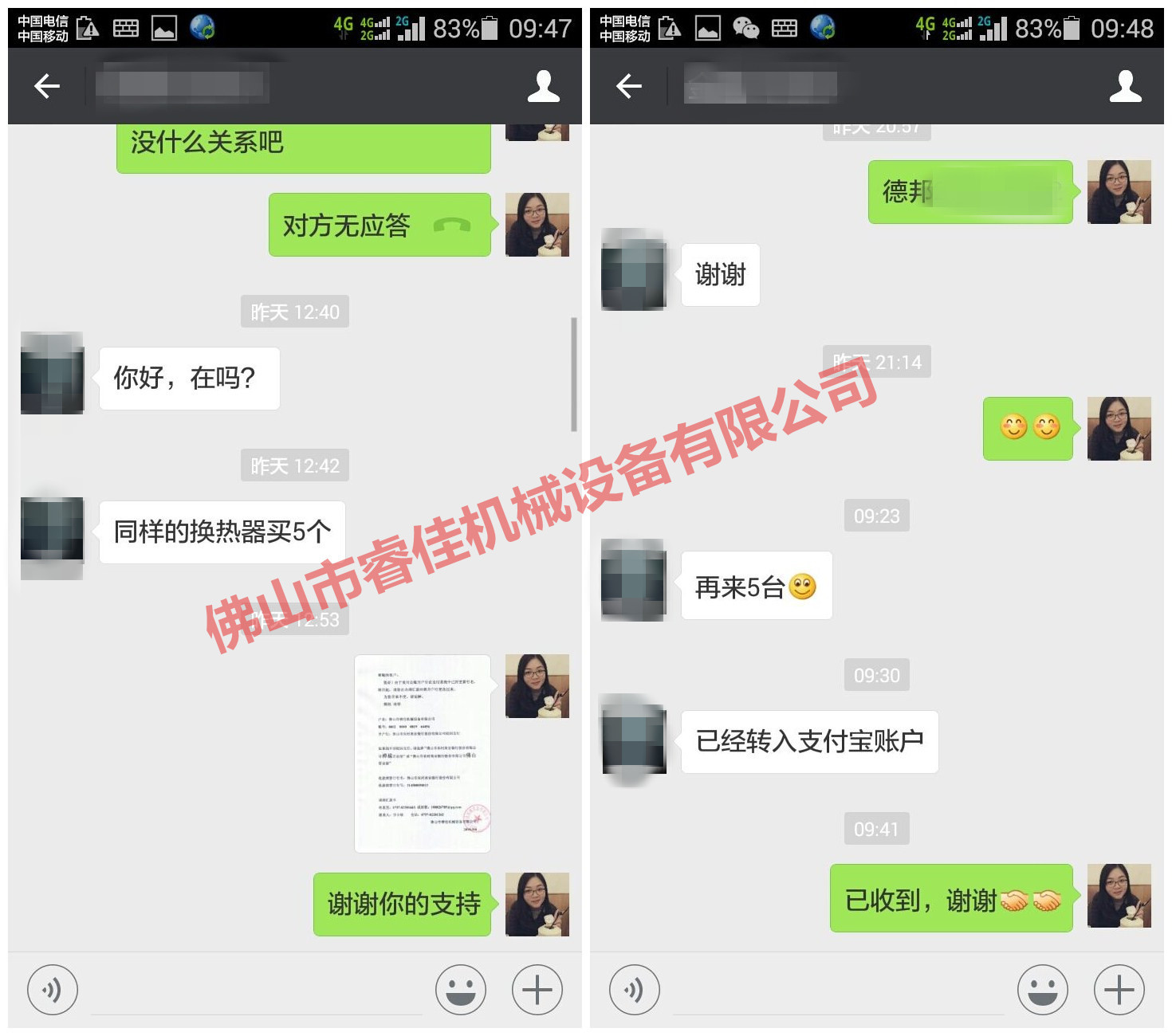 為何睿佳<font color='red'>液壓油散熱器</font>復(fù)購(gòu)率如此之高？