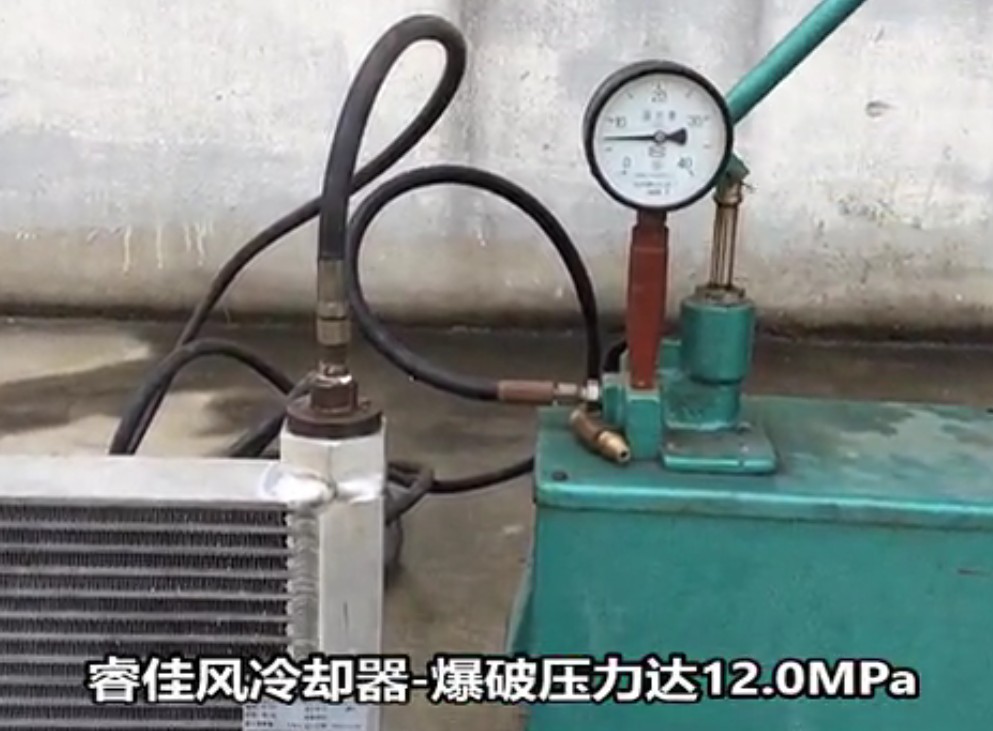 睿佳<font color='red'>風冷卻器</font>現(xiàn)場爆破實驗直播（版權(quán)所有 違者必究）