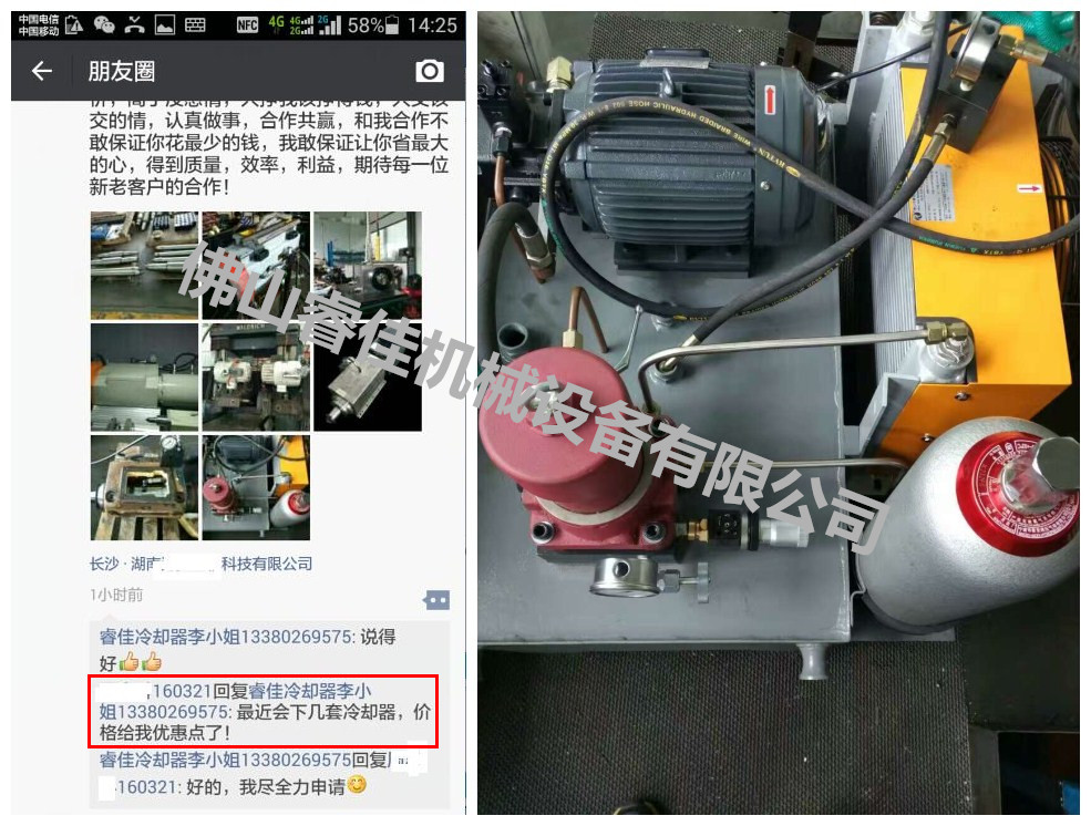 【湖南客戶】睿佳風(fēng)冷卻器用過的都說好！