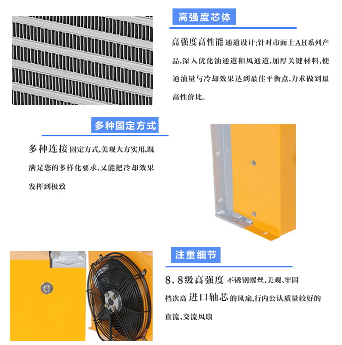 液壓風(fēng)冷卻器，首選佛山睿佳冷卻器！