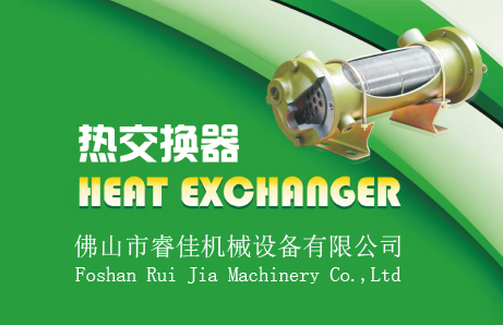 【實用知識】注塑機<font color='red'>水冷式油冷卻器</font>的清洗步驟