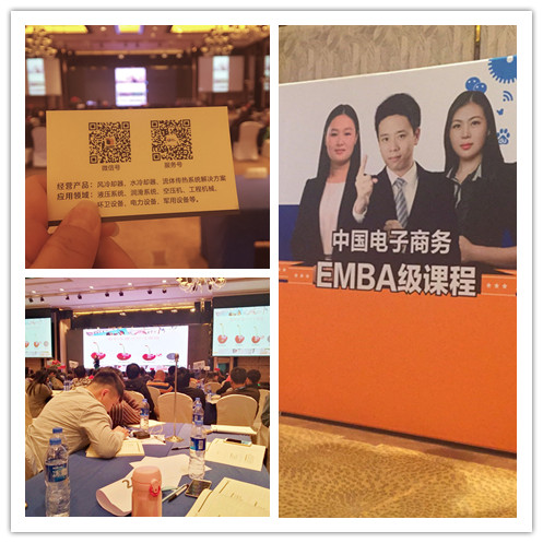 睿佳冷卻器——電商部員工培訓