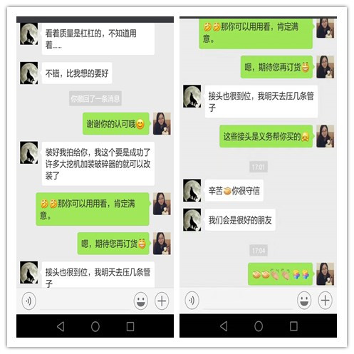 睿佳冷卻器客戶反饋