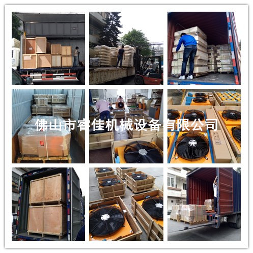 睿佳風(fēng)冷卻器發(fā)貨 睿佳風(fēng)冷卻器發(fā)貨