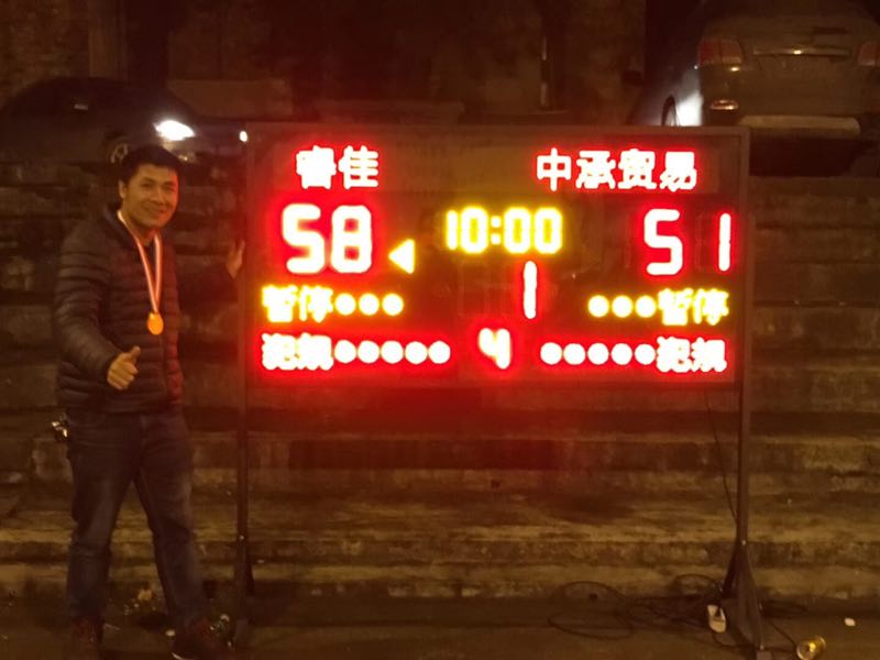 睿佳冷卻器籃球隊(duì)?wèi)?zhàn)勝對(duì)手 睿佳冷卻器籃球隊(duì)?wèi)?zhàn)勝對(duì)手