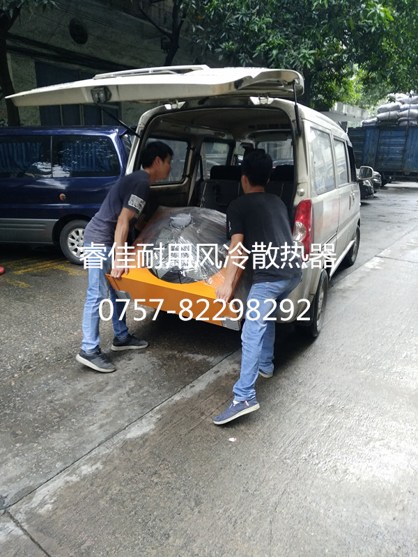 睿佳風冷散熱器同城送貨上門.jpg 睿佳風冷散熱器同城送貨上門.jpg