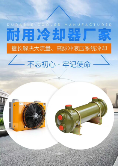換熱器廠家.png 換熱器廠家.png
