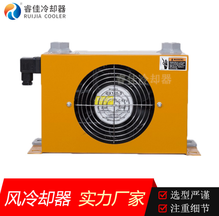 農(nóng)機(jī)加裝<font color='red'>液壓風(fēng)冷散熱器</font>選型