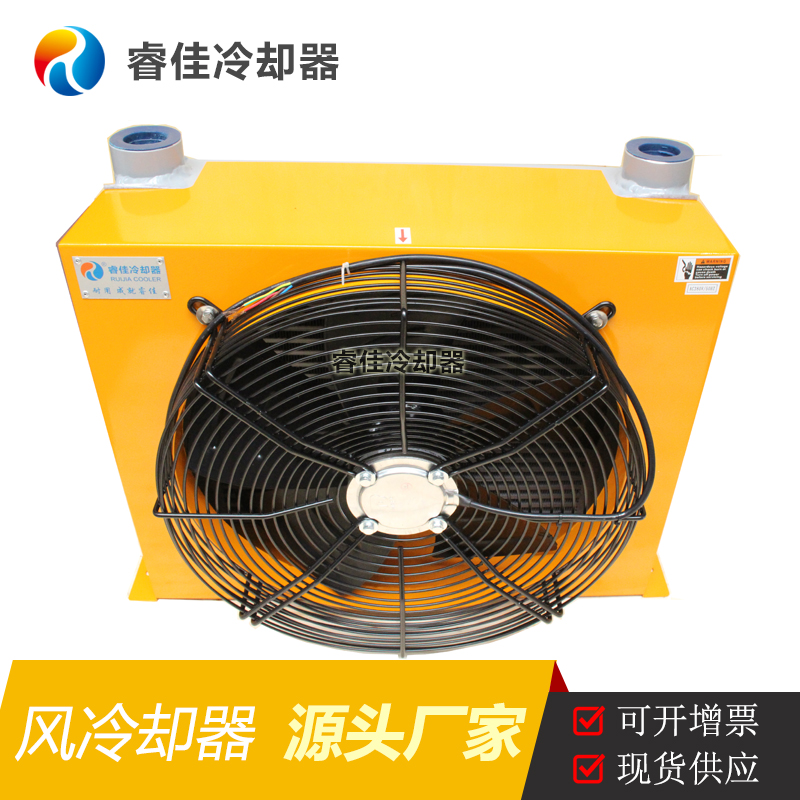 沖孔機(jī)加裝<font color='red'>風(fēng)冷冷卻器</font>選型