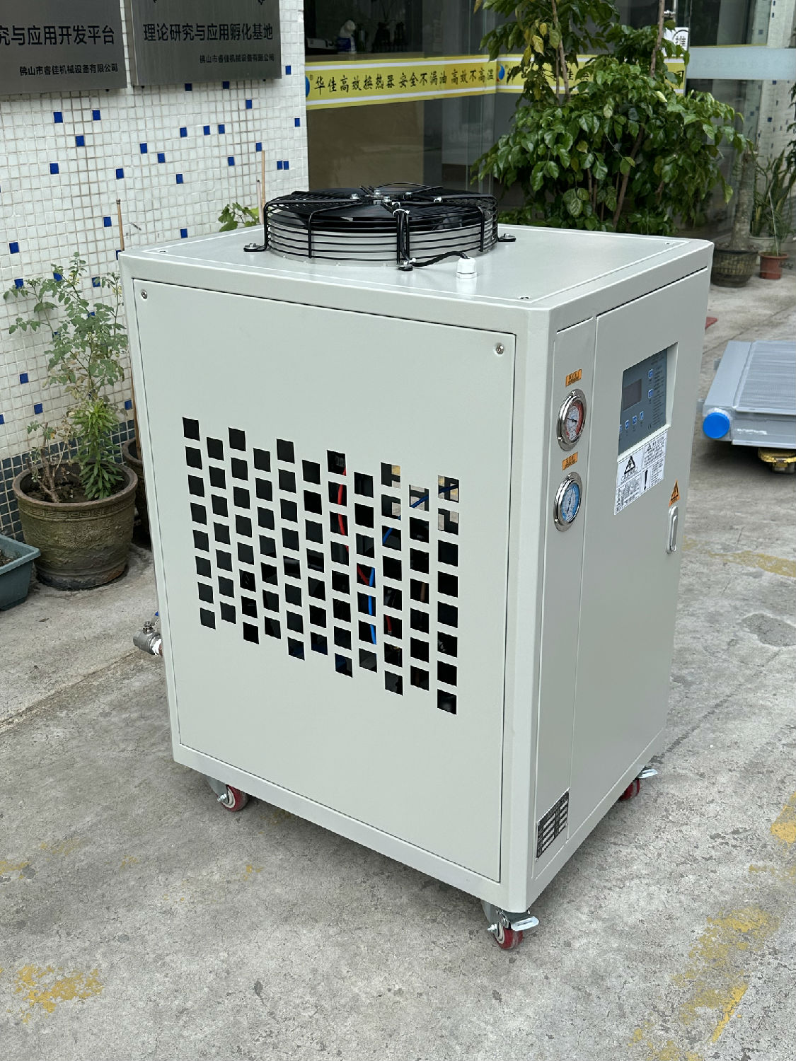 冷水機(jī)打包發(fā)貨