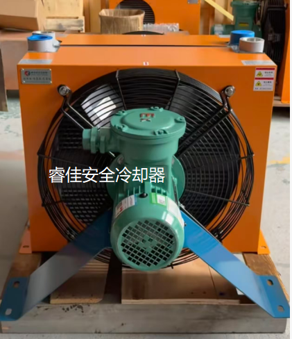 防爆軸流風(fēng)機(jī)冷卻器