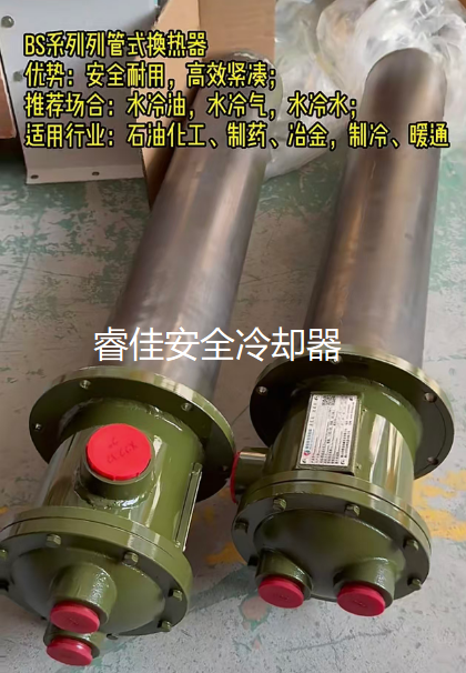 <font color='red'>內(nèi)置式換熱器</font>在油箱系統(tǒng)中的集成設計要點