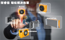 風(fēng)<font color='red'>冷卻器</font>選型難題 睿佳輕松幫您解決