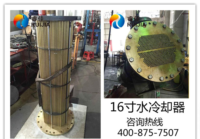 【新款】16寸海軍銅船用<font color='red'>水冷卻器</font>上巿，讓我們一睹為快！