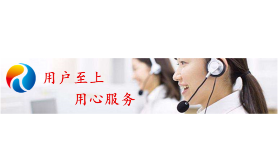 【睿佳風(fēng)冷卻器】客戶咨詢常見問答集錦