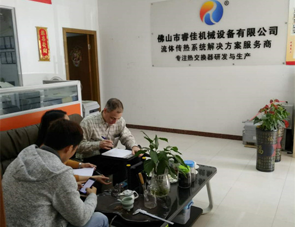 睿佳冷卻器，追求高質(zhì)量的<font color='red'>冷卻器廠家</font>