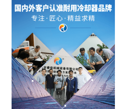 冷卻器的種類和應(yīng)用領(lǐng)域
